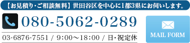 株式会社百年組